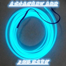 Car with LED in-car free from refitting cold light usb atmosphere decoration atmosphere light cold light strips of light strips of light strips of light
