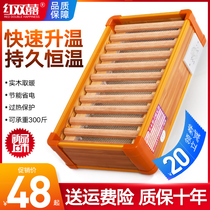  Solid wood heater Household energy-saving baking stove box Small baking artifact Foot warmer baking foot electric fire bucket baking stove