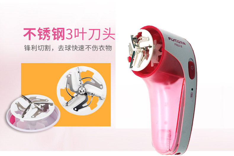 máy cắt lông xù quần áo tốt	 Flying Branch FR5218 tông đơ cắt tóc sạc máy cạo râu làm tóc cạo bóng quần áo cạo lông tẩy lông - Link Remover dụng cụ cắt lông xù trên quần áo
