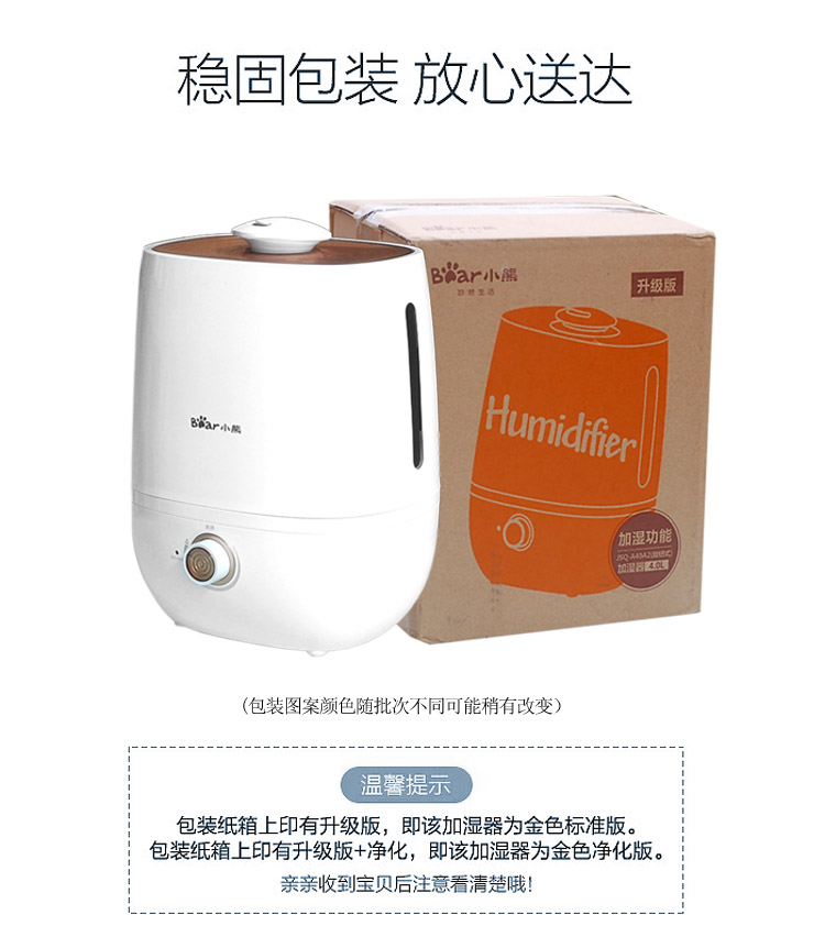 máy phun sương con ếch Máy tạo độ ẩm gấu JSQ-A40A2 phòng ngủ câm phụ nữ mang thai văn phòng máy phun hương thơm - Máy giữ ẩm phun sương trong phòng điều hòa