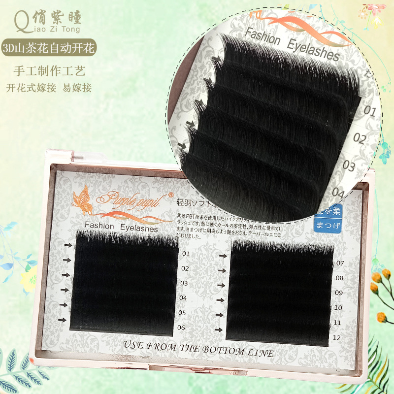 0 05 Magnetic camellia automatic flowering grafting false eyelashes in a row of three lengths without root eyelashes planting eyelashes
