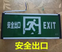 Safety exit evacuation indication safety Channel fire emergency light emergency exit light connection 220V single-sided double-sided