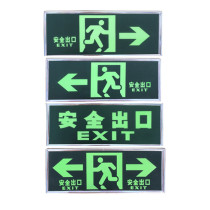 Safety exit sticker luminous sign fluorescent wall sticker prompt sign fire exit ground sticker