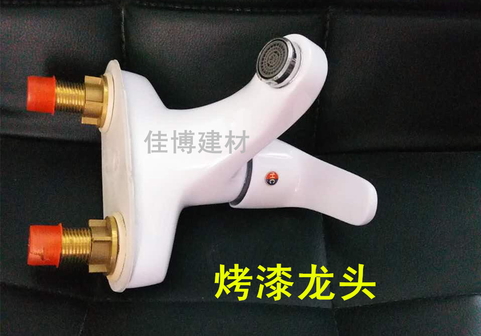 Old-fashioned single-handle double-cut basin faucet baked white paint mixed with hot and cold water like a hotel