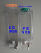 Soap dispenser bath box such as home liner new fashion classic fast inner core double-head soap dispenser