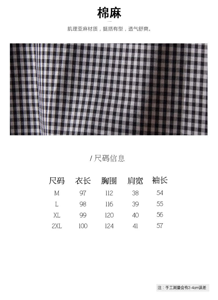 Áo khoác cotton và vải lanh nữ 2018 thu đông mới kẻ sọc rộng cỡ lớn nghệ thuật kẻ sọc và áo nhung dày áo dài áo gió áo khoác nữ trung niên