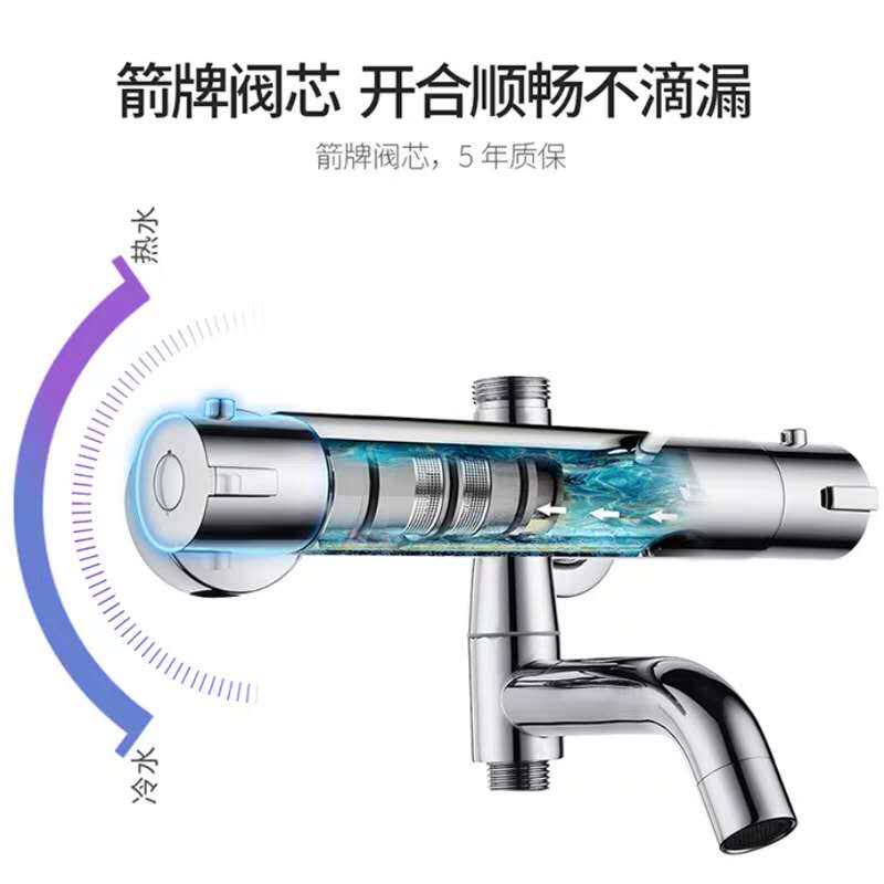 Термостатический набор 箭牌恒温花洒amg135sh848皇姑居然之家 ARROW
