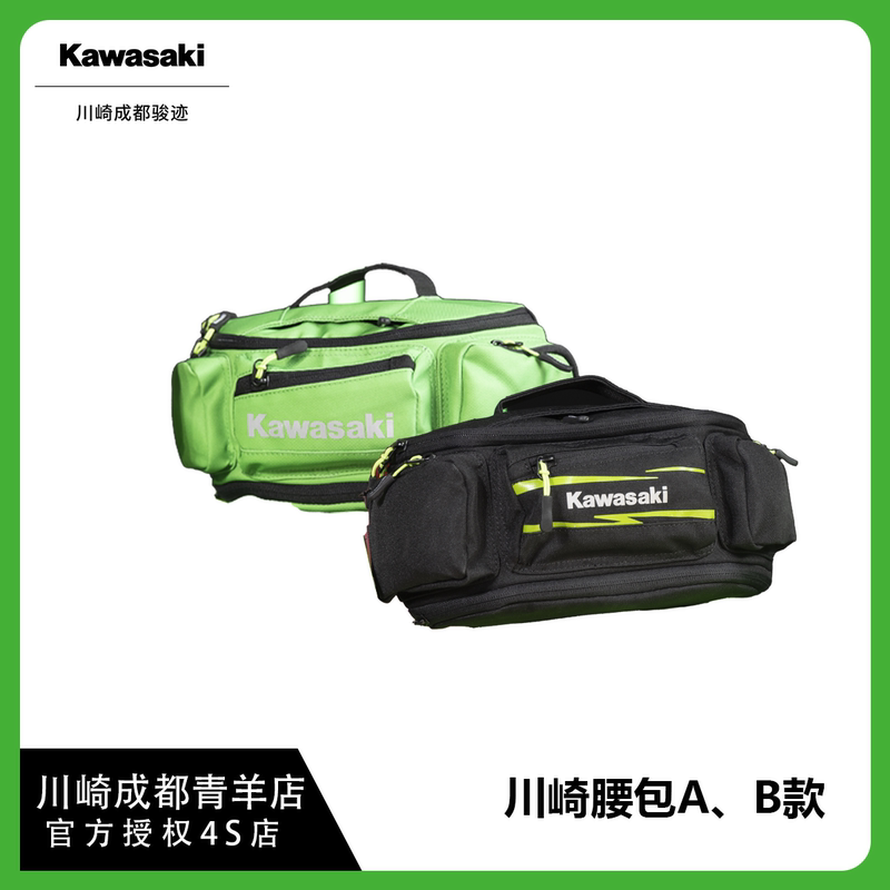 Kawasaki Waist Bag Motorcycle Riding Waist Bag Casual Motorcycle Travel Road Bike Gear Storage Bag