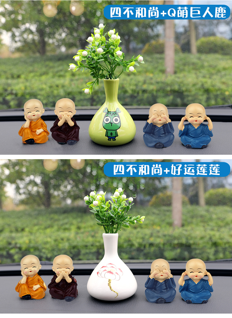 Trang trí xe sáng tạo phụ kiện xe hơi xe nhỏ tu sĩ lắc đầu dễ thương nam nữ búp bê trung tâm điều khiển trang trí vật tư đồng hồ trang trí ô tô