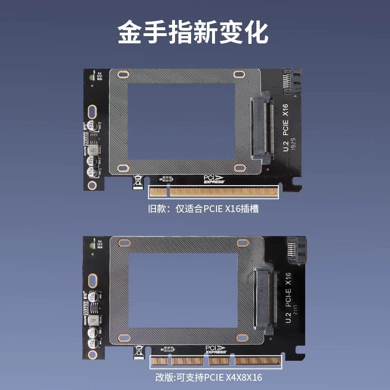 Адаптер SSD JEYI Jiayi U2X16 PCIE4.0 к U.2, карта адаптера SFF-8639, расширенный SATA универсальный