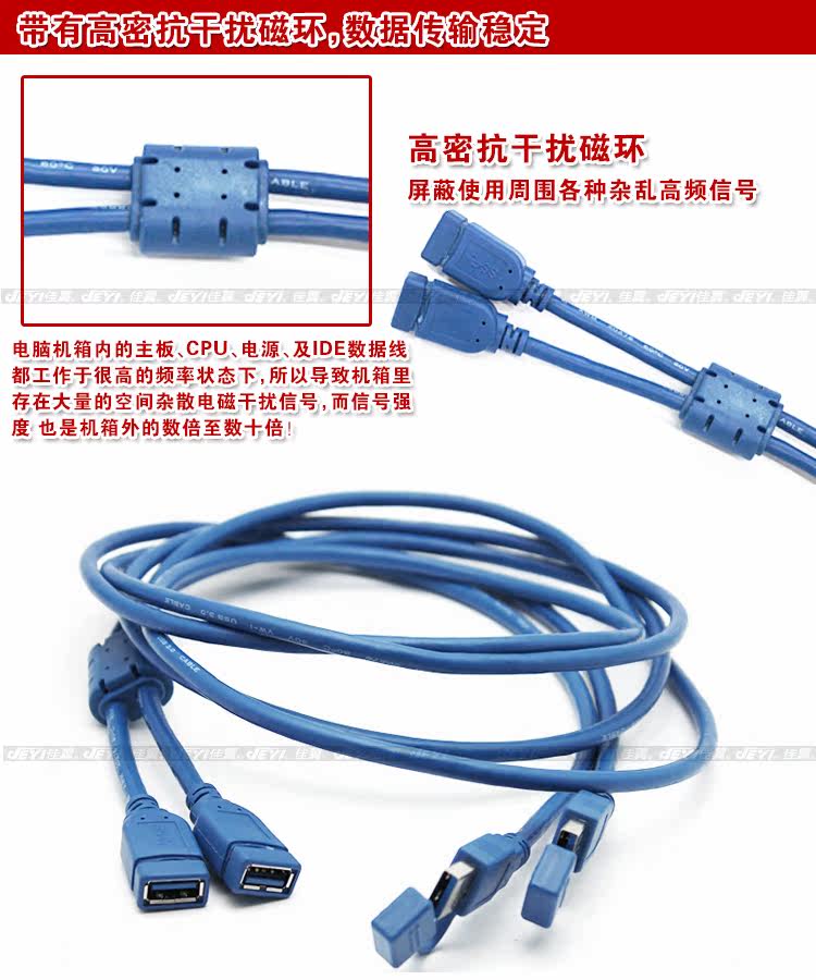 Prolongateur USB - Ref 441816 Image 9