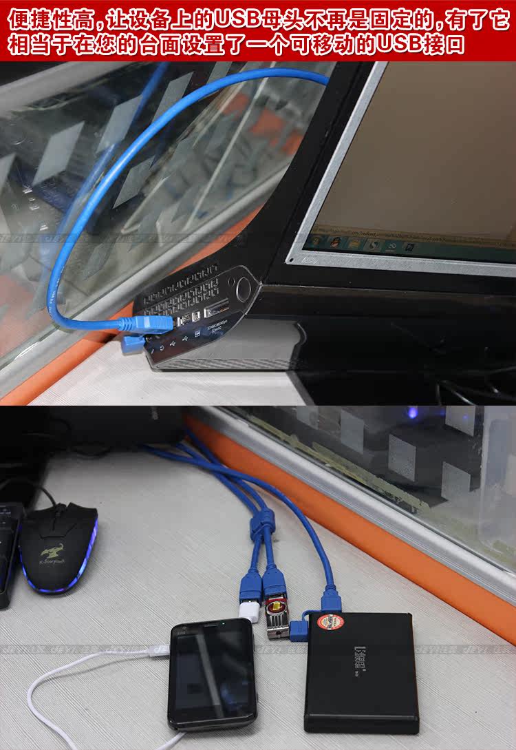 Prolongateur USB - Ref 441816 Image 10