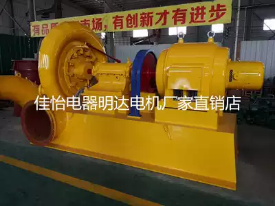 Hydroelectric power station Generator set Mechanical and electrical equipment Hydroelectric power station