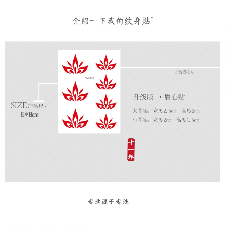 Hanfu, painted tattoo stickers, style, long-term effect