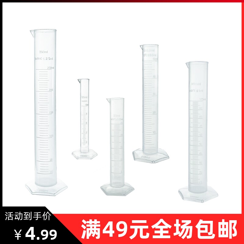 塑料带刻度量筒25/50/100/250/500/1000/2000ml厨房烘培毫升量杯
