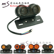 Motorcycle accessories Harley Cruise Prince car Multi-function retro modified taillights Brake lights Driving lights Turn signals