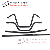 Prince car Harley cruise car modified handlebar CG direction handle Retro modified handlebar motorcycle modified high handle