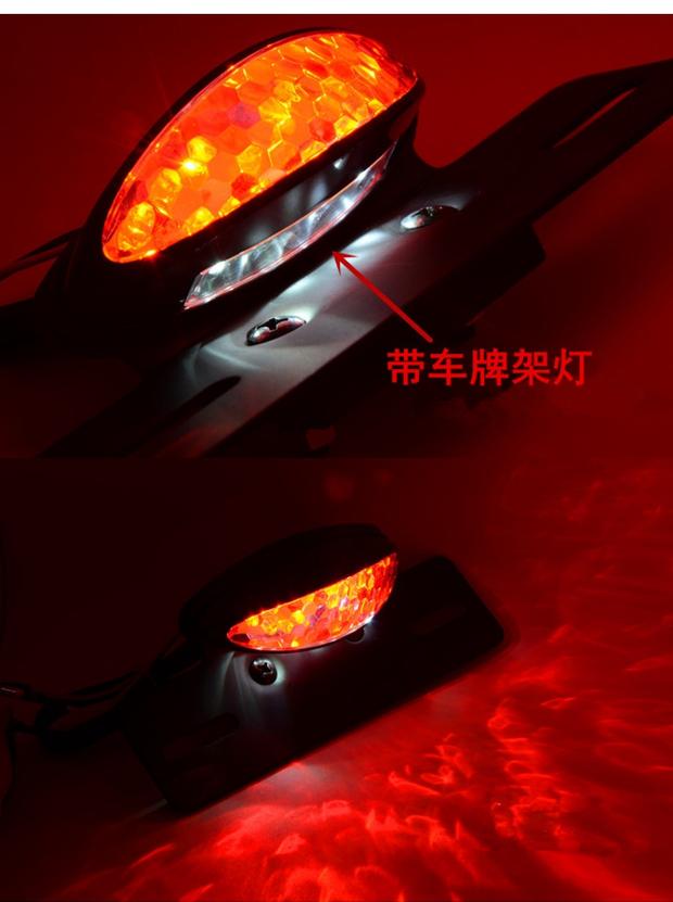Phụ kiện xe máy Harley Cruise Prince xe sửa đổi retro phổ LED đèn hậu phía sau tấm giấy phép phanh đèn đường đêm đèn led xe máy