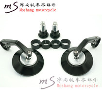 Retro motorcycle modified high quality CNC coffee cafe racer rearview mirror mirror Handlebar rearview mirror