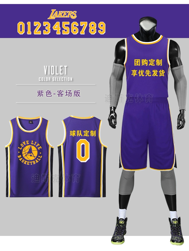 James jersey Lakers phiên bản đô thị của bộ đồng phục bóng rổ phù hợp với nam Kobe Bryant đồng phục đội in áo mua DIY bóng rổ da	