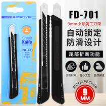 Woodpecker Beauty cutter frame FD-701 small number wallpaper knife cut paper knife-knife film knife office supplies