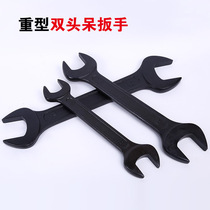 Double Head Opening Wrench Hair Black Double Head Dull Wrench Special Universal Black Wrench Heavy Wrench 46-50 65-75