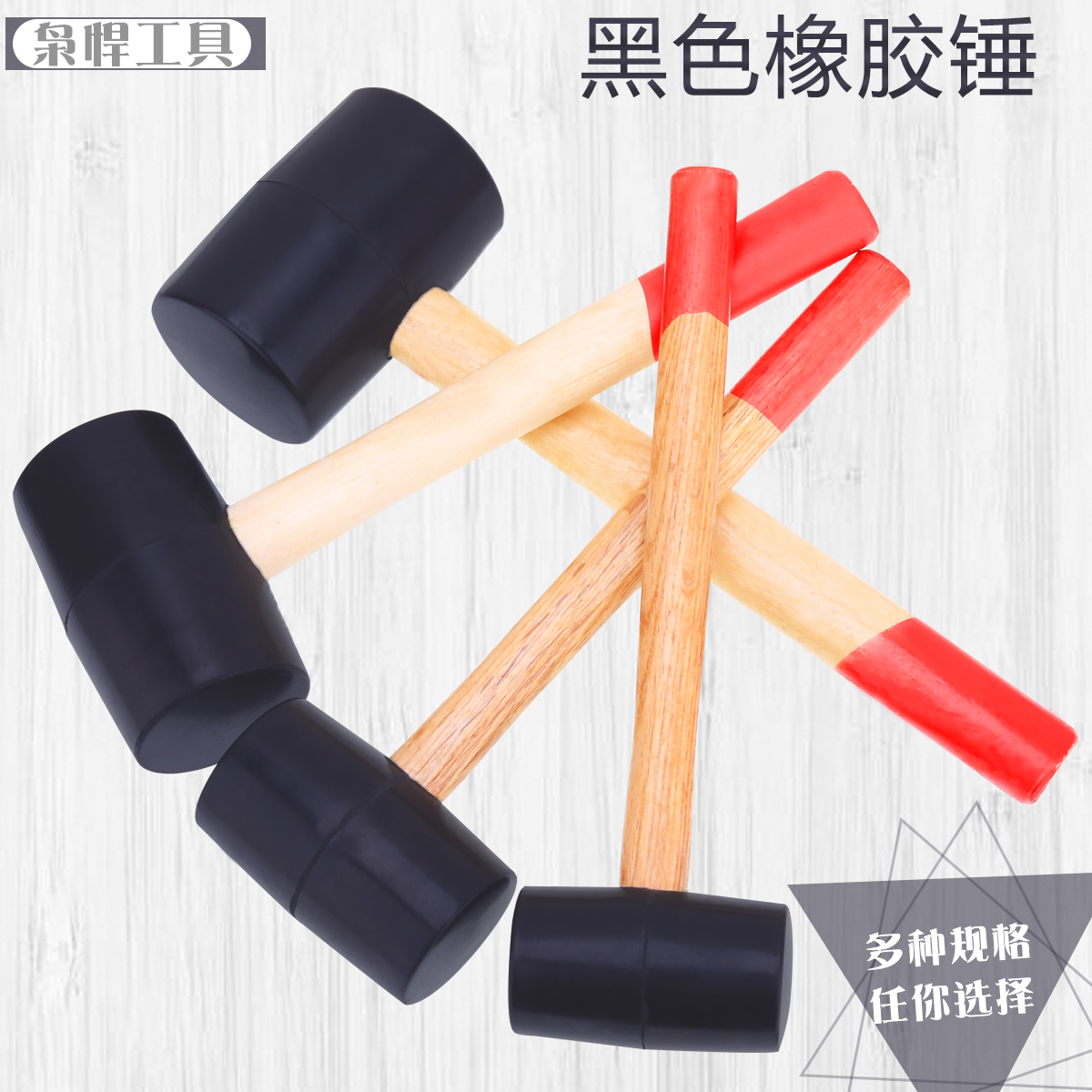 The Trafficker Hammered Hammer Leather Hammer Tile Furnishing Rubber Hammer Mounting Hammer Leather Hammer Leather Hammer hammer Hammer Hammer plastic knockout hammer