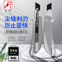 Woodpecker 787 aluminum alloy beauty and knife industry large number wallpaper knife Heavy thickened tool holder wall paper handmade cut paper