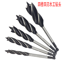 Four-groove four-edge support Rodrill lengthened woodworking pore door Door Lock Chambering Tool Wood Tool Wood Board Deep Hole Drill