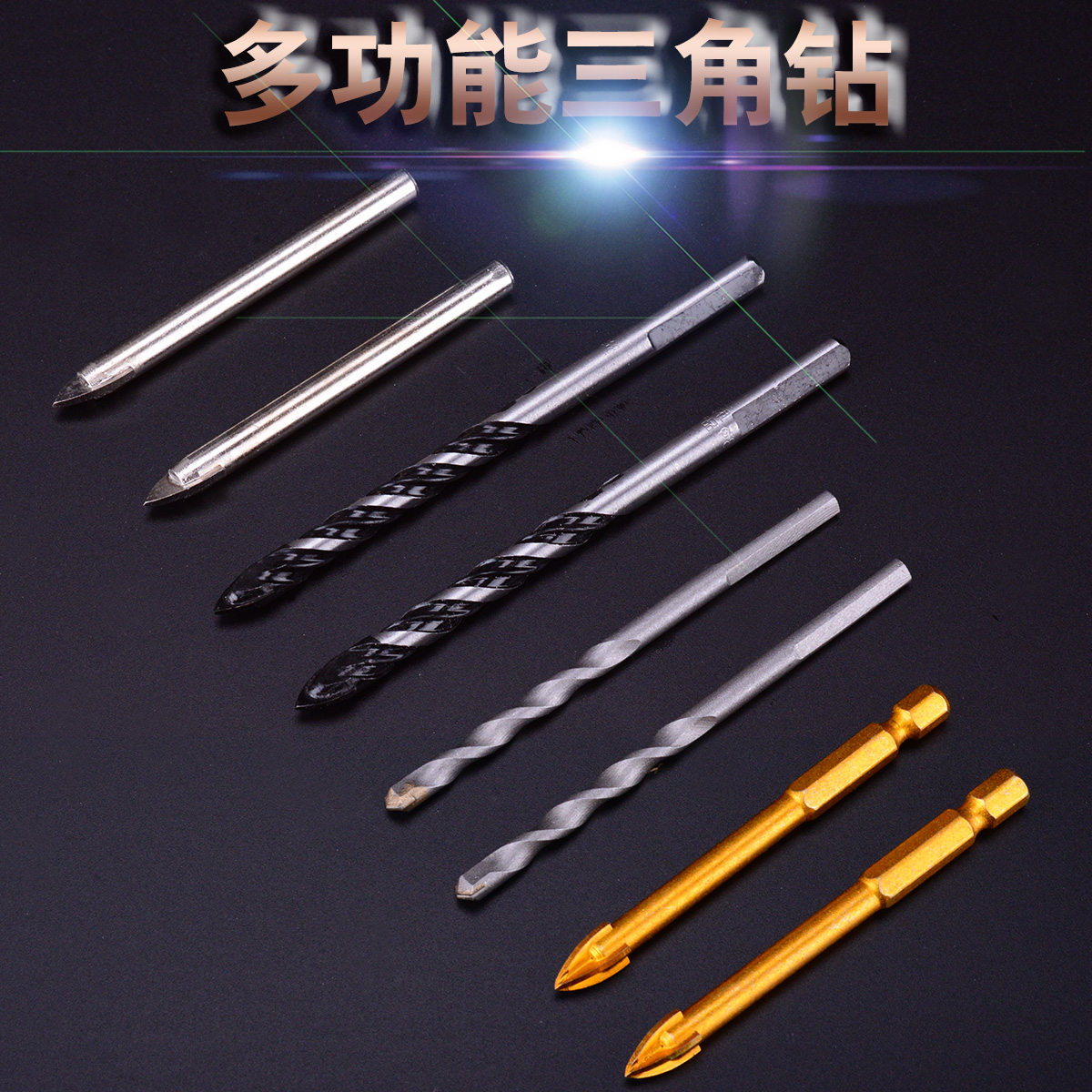 Multifunctional alloy triangle drill glass drill bit tile drill bit cement wall drilling bit lengthened impact drill bit