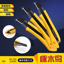 Woodpecker utility knife Large utility knife Utility knife Knife holder Paper cutter Wallpaper knife with blade