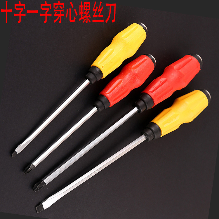 Knock-in-heart screwdriver shock screw screwdriver 5 gold tool cross I screw screwdriver screw driver with strong magnetic