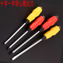 Pounding with heart-shaped screwdriver shock screw Batch of five gold tools Cross I screw Screwdriver Change Cone with strong magnetic