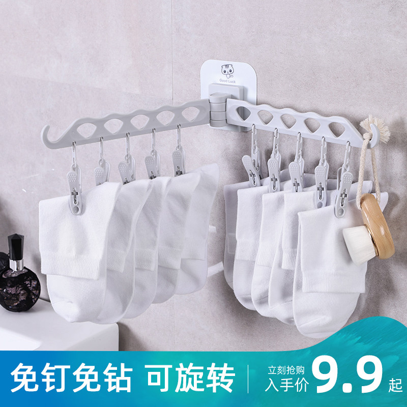 Móc treo quần áo không lỗ tại nhà, giá phơi tất, kẹp quần áo có thể gập lại, móc đồ lót treo tường phòng tắm móc inox chữ s