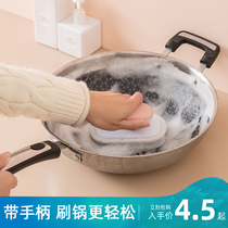 With handle cleaning brush wall brush bathtub tile toilet brush kitchen washing pan artifact dishwashing sponge wipe