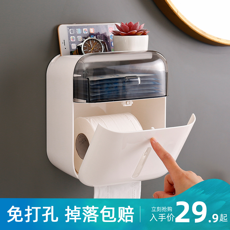 Makeup Room Paper Towel Box Toilet Toilet Paper Shelf Sanitary Paper Box Free of perforated wall-mounted waterproof paper towel rack sanitary paper box