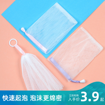 Bubble mesh facial soap bag Facial Cleanser soap foam mesh bag hair bubble bath handmade soap