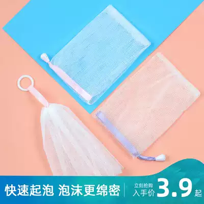Foaming foaming net face special perfume bag facial cleanser filling fat foam foam mesh bag Hair bubble bath handmade soap