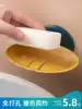 Wall-suction incense box, fat box, creative hollow laundry box, incense rack, powder room drain, fertilizer rack