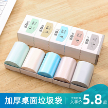 Desktop garbage bag small trash can small small office home car thickened disposable mini plastic bag