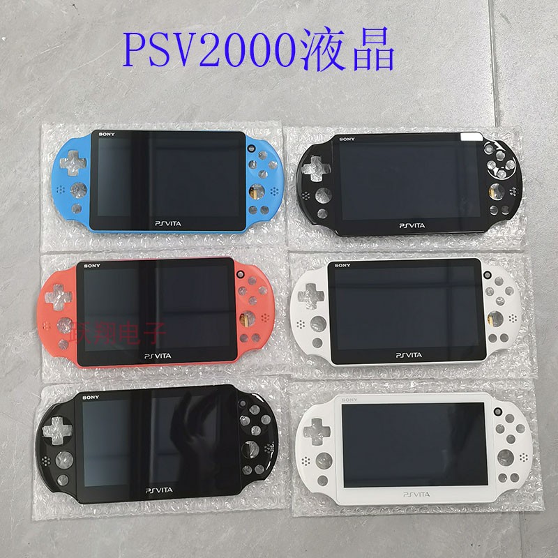 PSV2000 liquid crystal assembly screen PSVITA2000 game host screen more exchange liquid crystal display screen-Taobao