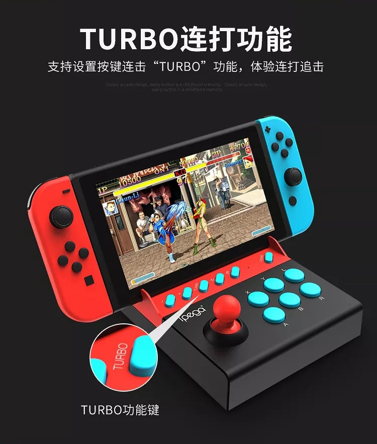 PG-9136 chuyển đổi trò chơi arcade rocker NS xử lý tubro nổ chiến đấu switchpro - Cần điều khiển bộ điều khiển chơi game