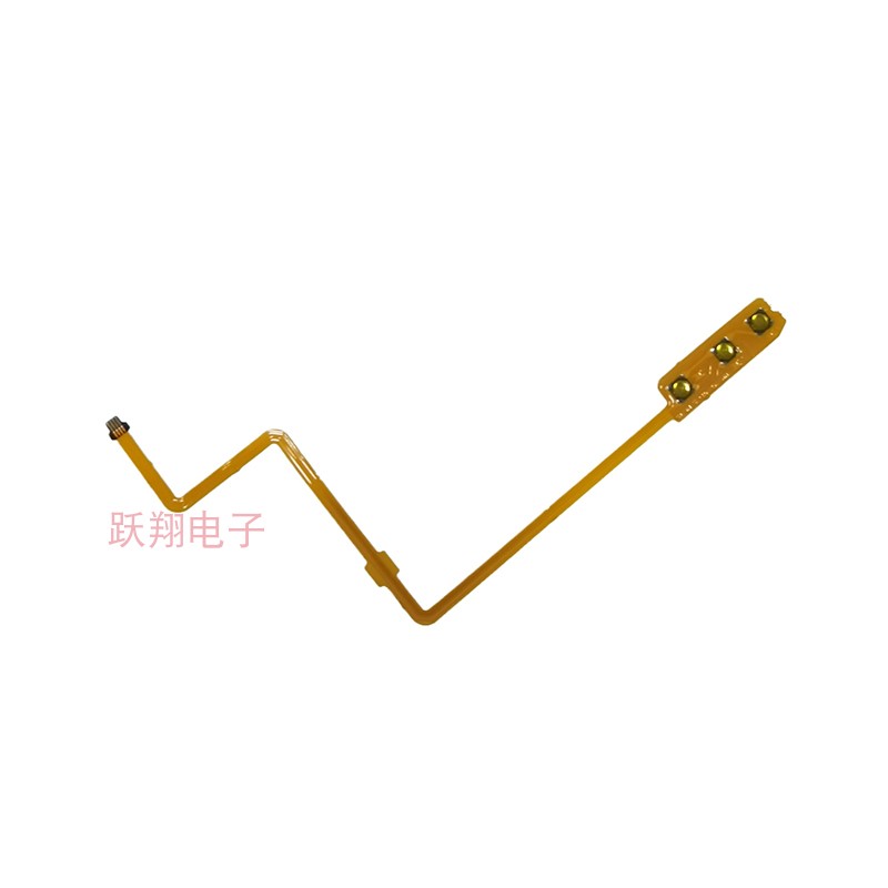 NS host cable Switch switch cable Power switch volume key cable Nintendo accessories