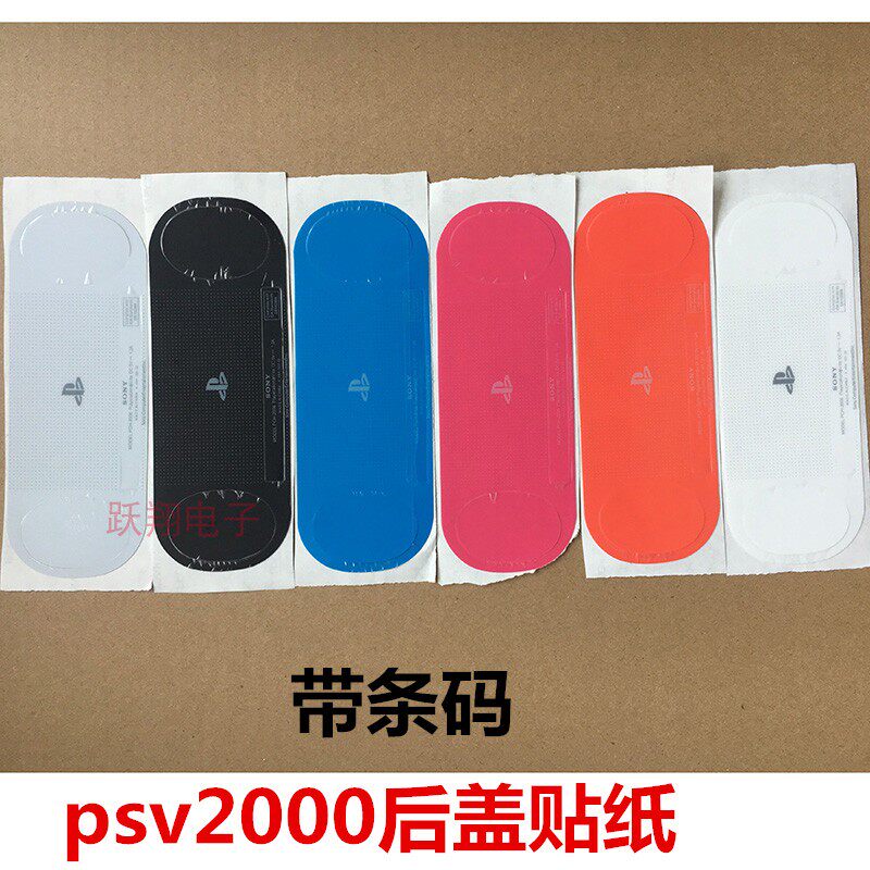 Psvita2000 stickers PSV2000 back cover label stickers PCH-2000 color stickers pain stickers barcode accessories