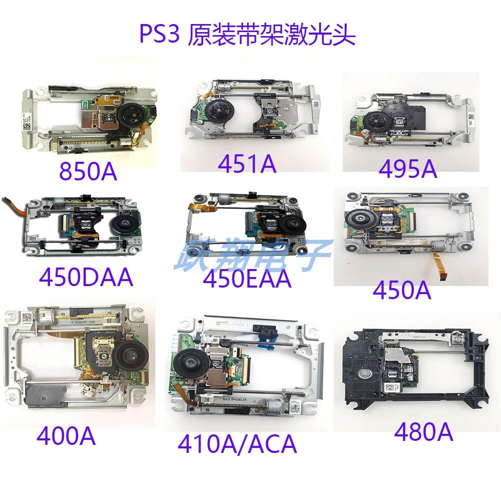 Подходит для лазерной головки PS3 400A с рамкой 450A 451A 850A 495A 480A для считывания дисков с лысой головкой