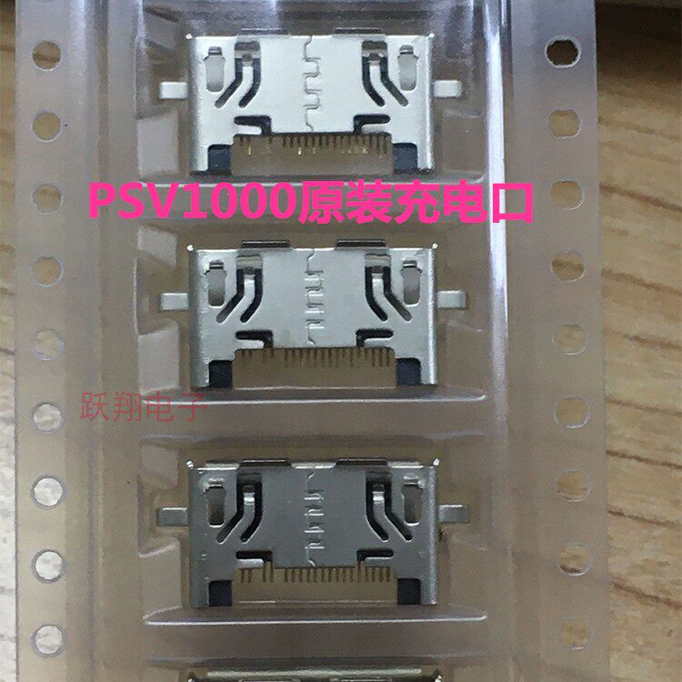 PSV1000 original loading host charging port PSV1000 USB power outlet data interface vita1000 spigot
