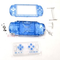 PSP3000主机机壳 游戏机替换壳 外壳 透明壳带按键螺丝配件 全新