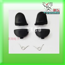 PS4 handle button repair accessories PS4 handle L1R1L2R2 button plus spring