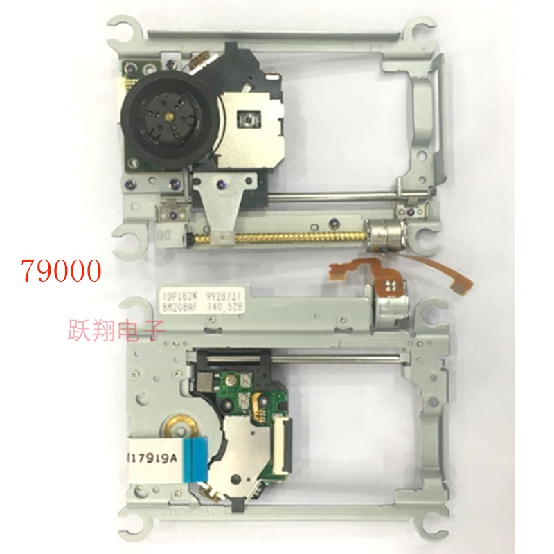 ps2 ps2 7900X host with rack head ps2 79XXX with rack laser head 182W bald head with frame PS2-Taobao