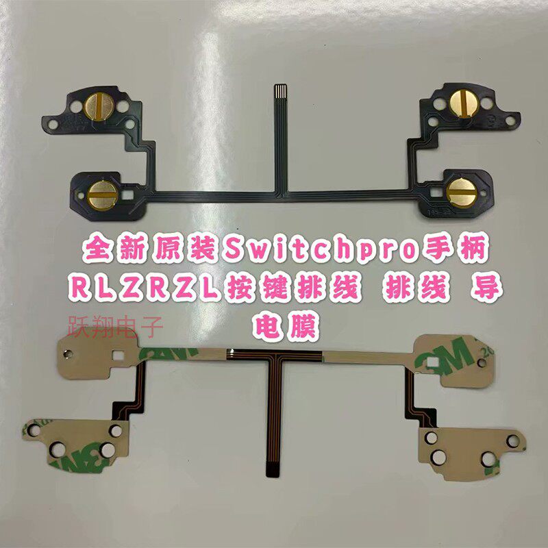 switch pro handle cable NS L ZL R ZR button built-in cable ns pro handle conductive film